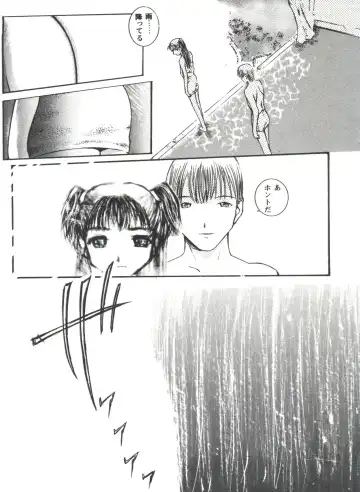 Love Heart 4 Fhentai - Page 74