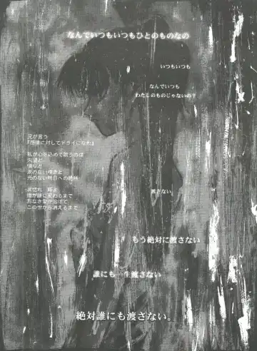 Love Heart 4 Fhentai - Page 75