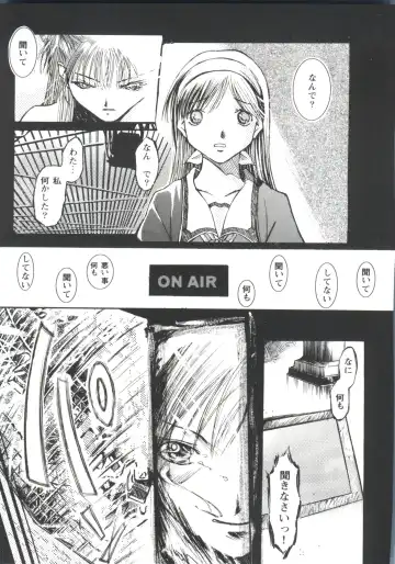 Love Heart 4 Fhentai - Page 82
