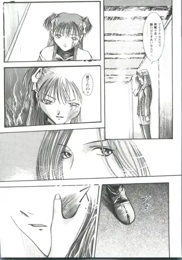 Love Heart 4 Fhentai - Page 83