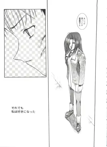 Love Heart 4 Fhentai - Page 86