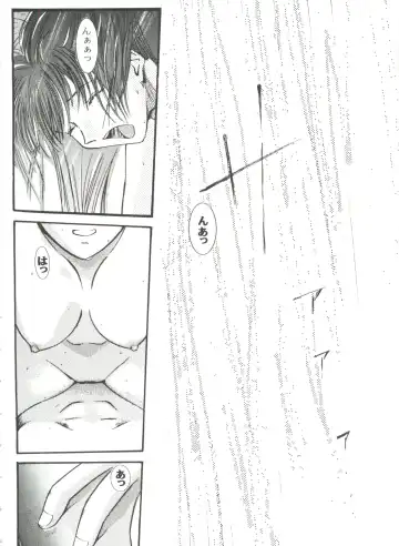 Love Heart 4 Fhentai - Page 87