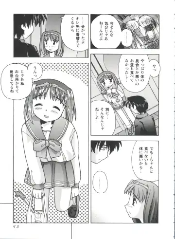 Love Heart 4 Fhentai - Page 94