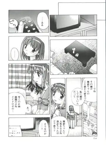 Love Heart 4 Fhentai - Page 95