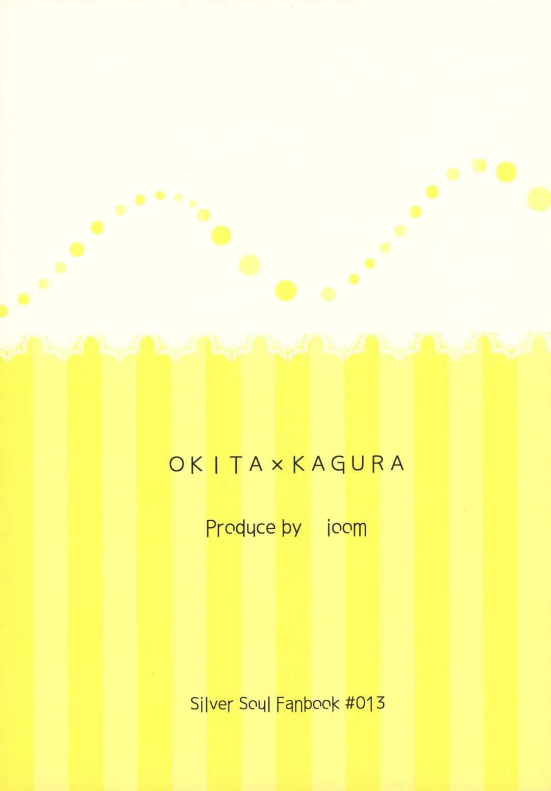 [Niko] Serotonin to Melatonin Fhentai - Page 2