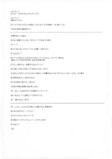 [Niko] Serotonin to Melatonin Fhentai - Page 21