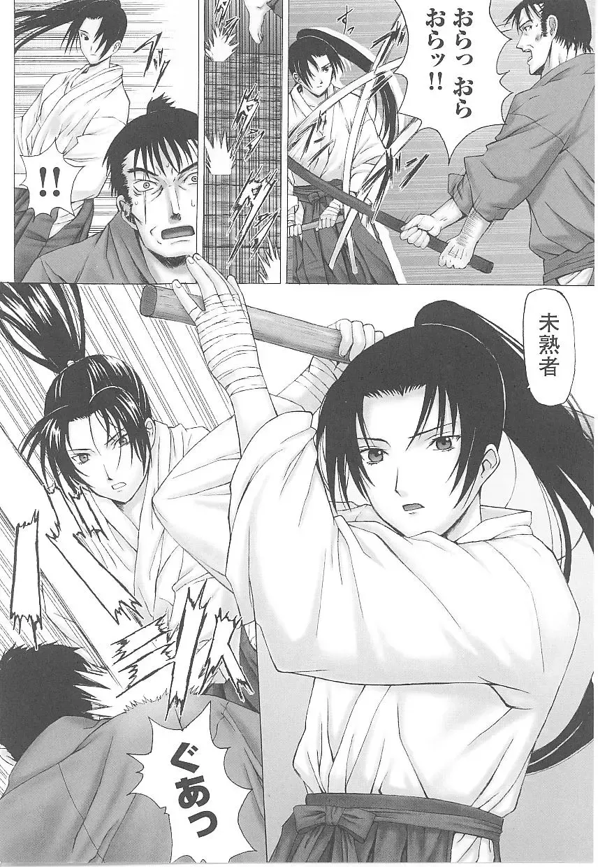 Tatakau Heroine Ryoujoku Anthology Toukiryoujoku 17 Fhentai - Page 132