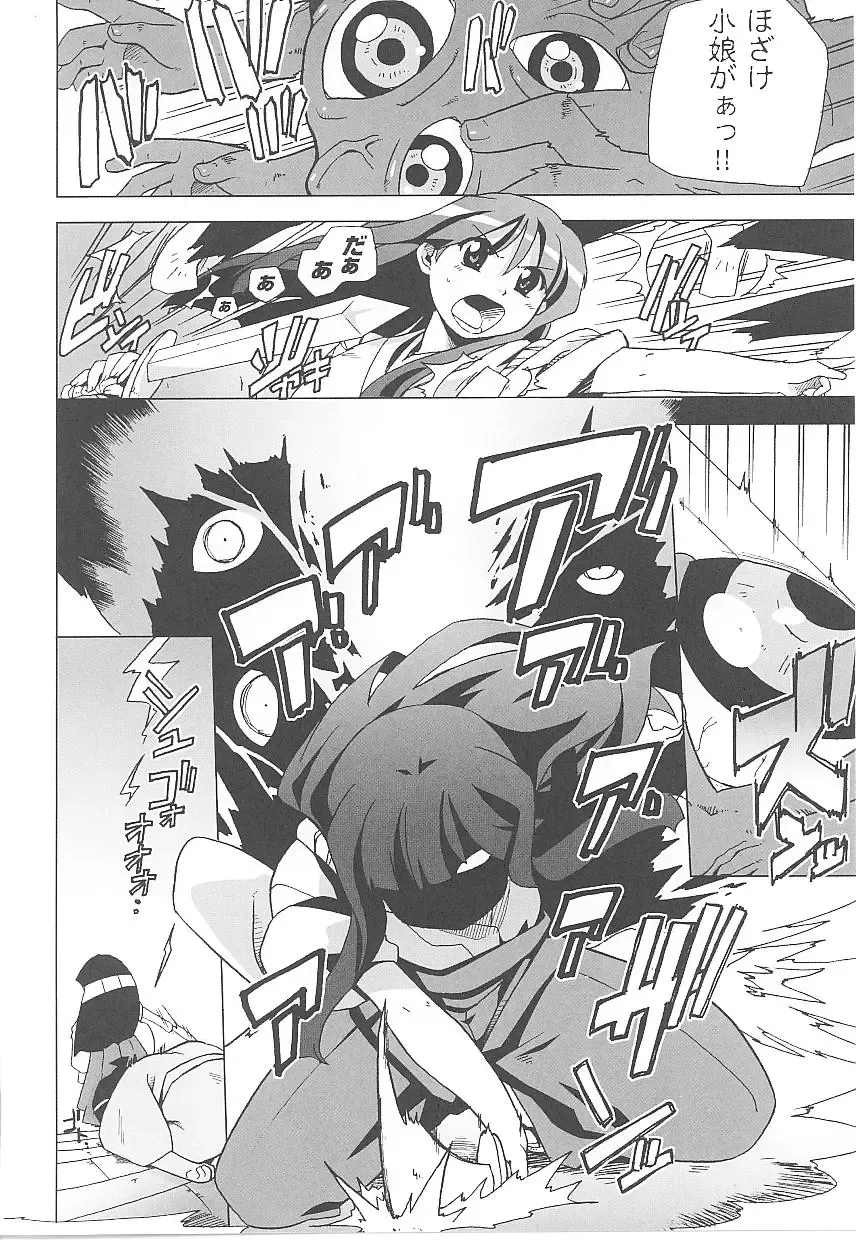 Tatakau Heroine Ryoujoku Anthology Toukiryoujoku 17 Fhentai - Page 148