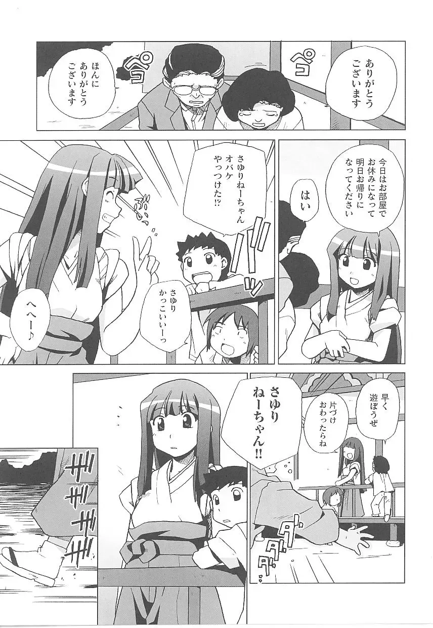 Tatakau Heroine Ryoujoku Anthology Toukiryoujoku 17 Fhentai - Page 149