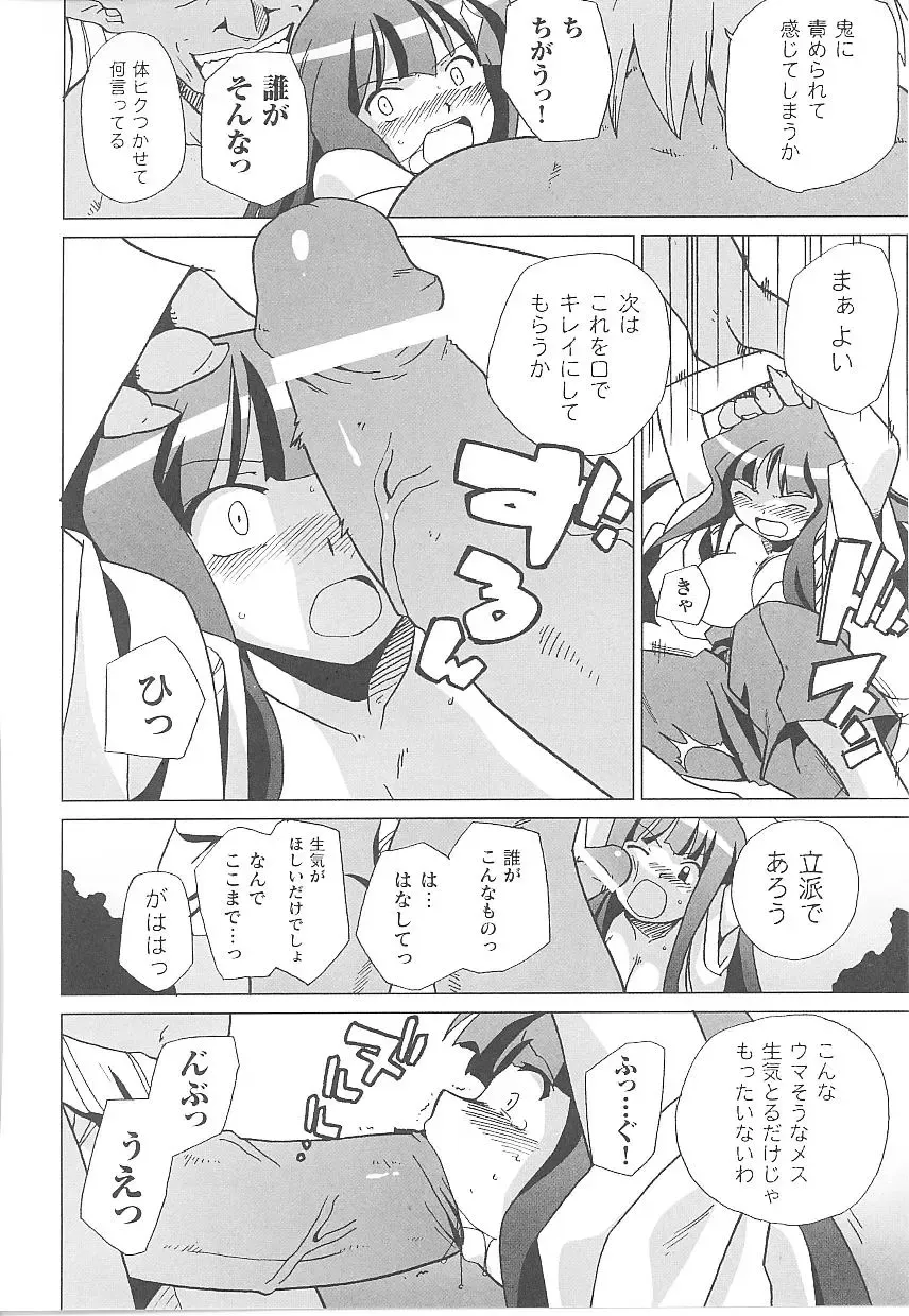 Tatakau Heroine Ryoujoku Anthology Toukiryoujoku 17 Fhentai - Page 154