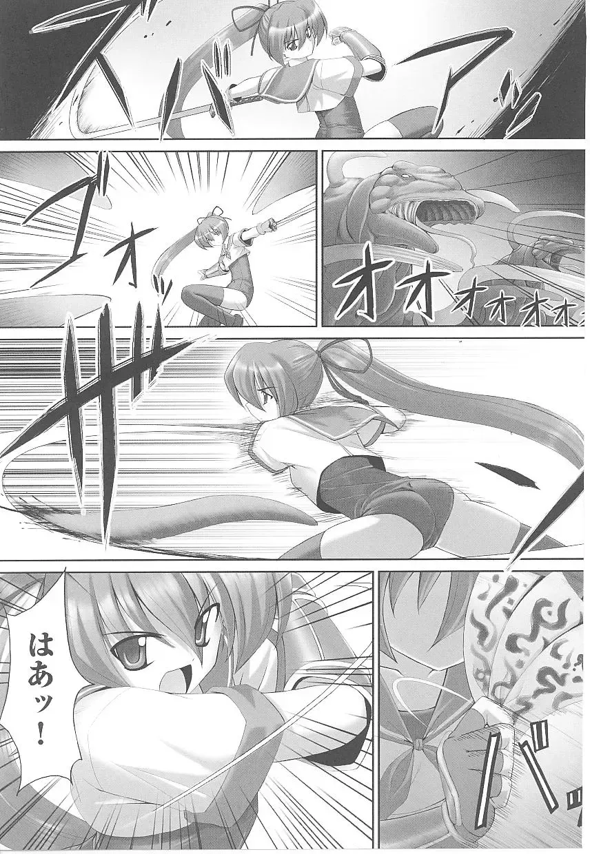 Tatakau Heroine Ryoujoku Anthology Toukiryoujoku 17 Fhentai - Page 43