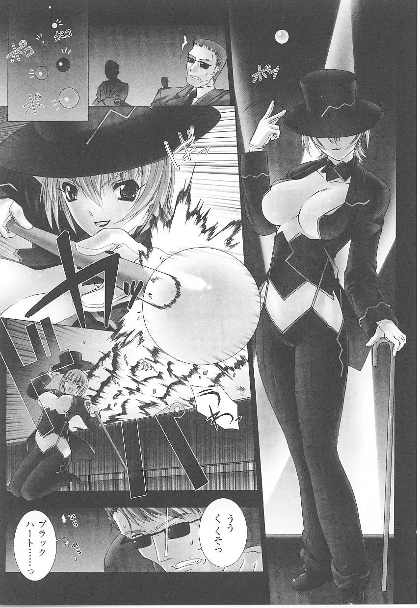 Tatakau Heroine Ryoujoku Anthology Toukiryoujoku 17 Fhentai - Page 60