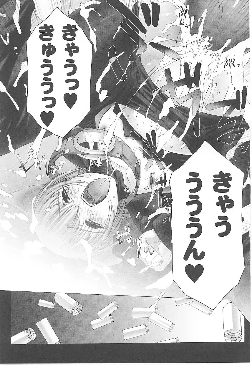 Tatakau Heroine Ryoujoku Anthology Toukiryoujoku 17 Fhentai - Page 77