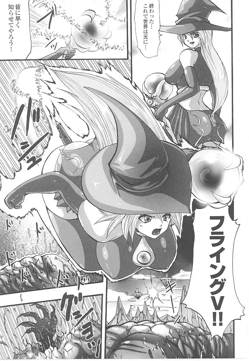 Tatakau Heroine Ryoujoku Anthology Toukiryoujoku 17 Fhentai - Page 81