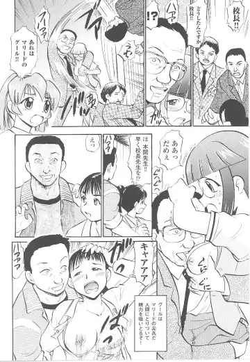 Tatakau Heroine Ryoujoku Anthology Toukiryoujoku 17 Fhentai - Page 100