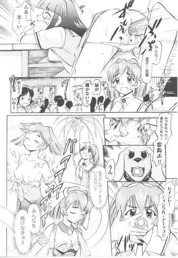Tatakau Heroine Ryoujoku Anthology Toukiryoujoku 17 Fhentai - Page 102