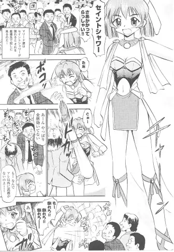 Tatakau Heroine Ryoujoku Anthology Toukiryoujoku 17 Fhentai - Page 103