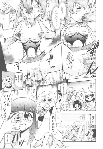 Tatakau Heroine Ryoujoku Anthology Toukiryoujoku 17 Fhentai - Page 105