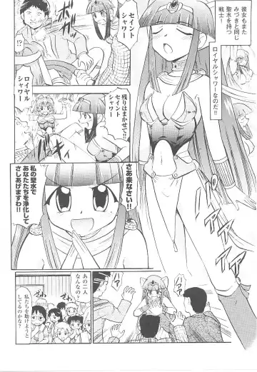 Tatakau Heroine Ryoujoku Anthology Toukiryoujoku 17 Fhentai - Page 106