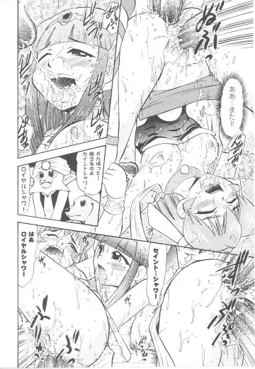 Tatakau Heroine Ryoujoku Anthology Toukiryoujoku 17 Fhentai - Page 110
