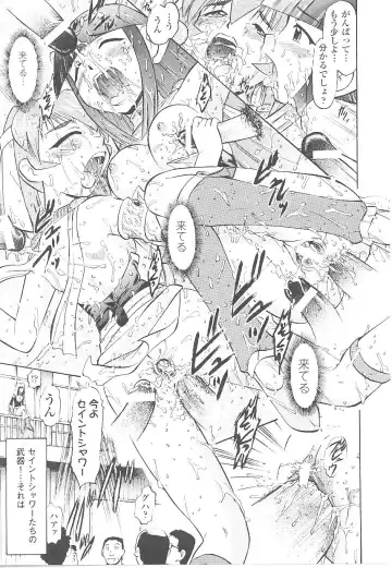 Tatakau Heroine Ryoujoku Anthology Toukiryoujoku 17 Fhentai - Page 111