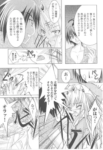 Tatakau Heroine Ryoujoku Anthology Toukiryoujoku 17 Fhentai - Page 119