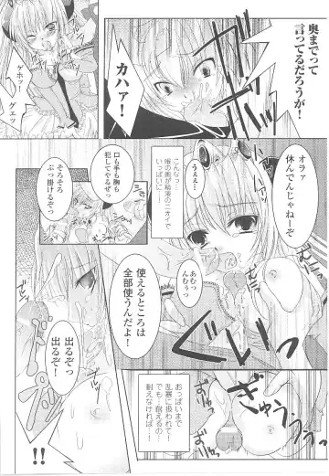 Tatakau Heroine Ryoujoku Anthology Toukiryoujoku 17 Fhentai - Page 122