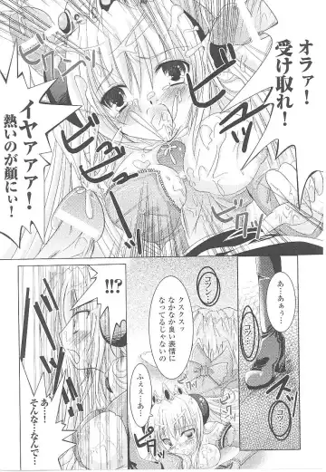 Tatakau Heroine Ryoujoku Anthology Toukiryoujoku 17 Fhentai - Page 123