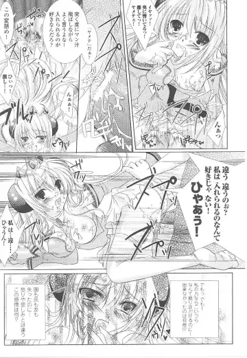 Tatakau Heroine Ryoujoku Anthology Toukiryoujoku 17 Fhentai - Page 126