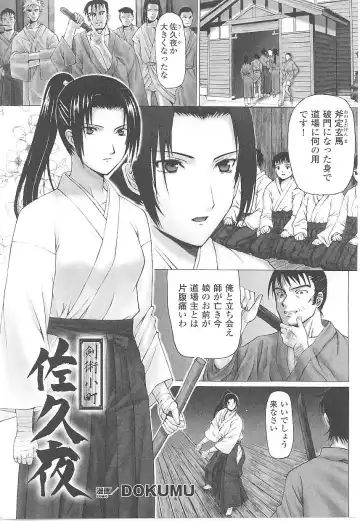 Tatakau Heroine Ryoujoku Anthology Toukiryoujoku 17 Fhentai - Page 131