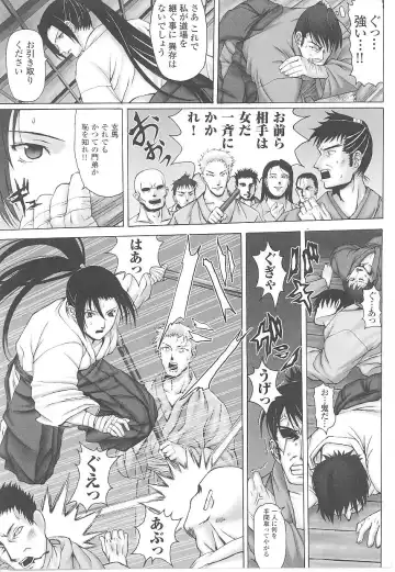 Tatakau Heroine Ryoujoku Anthology Toukiryoujoku 17 Fhentai - Page 133