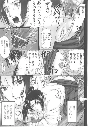 Tatakau Heroine Ryoujoku Anthology Toukiryoujoku 17 Fhentai - Page 137