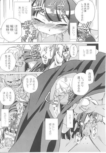 Tatakau Heroine Ryoujoku Anthology Toukiryoujoku 17 Fhentai - Page 155