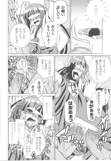Tatakau Heroine Ryoujoku Anthology Toukiryoujoku 17 Fhentai - Page 160