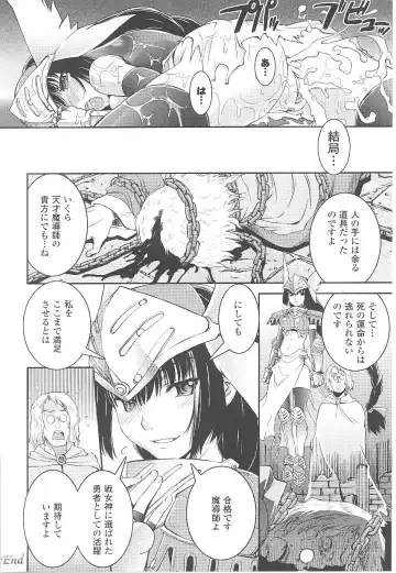 Tatakau Heroine Ryoujoku Anthology Toukiryoujoku 17 Fhentai - Page 22