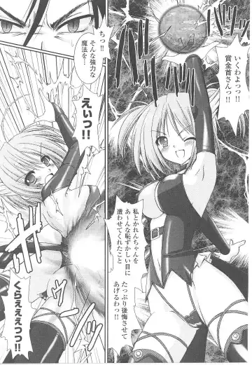 Tatakau Heroine Ryoujoku Anthology Toukiryoujoku 17 Fhentai - Page 23