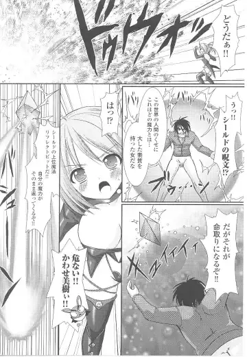 Tatakau Heroine Ryoujoku Anthology Toukiryoujoku 17 Fhentai - Page 24
