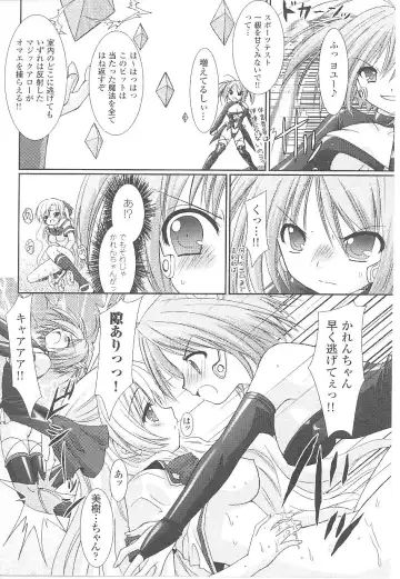 Tatakau Heroine Ryoujoku Anthology Toukiryoujoku 17 Fhentai - Page 26