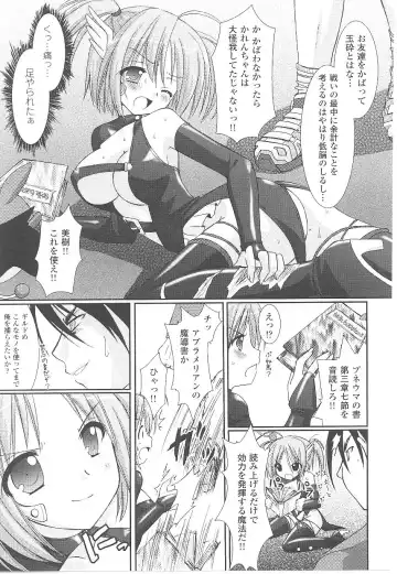 Tatakau Heroine Ryoujoku Anthology Toukiryoujoku 17 Fhentai - Page 27