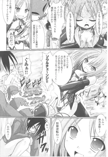 Tatakau Heroine Ryoujoku Anthology Toukiryoujoku 17 Fhentai - Page 28