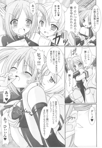 Tatakau Heroine Ryoujoku Anthology Toukiryoujoku 17 Fhentai - Page 29
