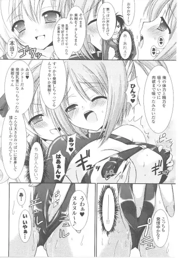 Tatakau Heroine Ryoujoku Anthology Toukiryoujoku 17 Fhentai - Page 30