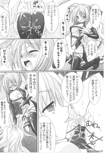 Tatakau Heroine Ryoujoku Anthology Toukiryoujoku 17 Fhentai - Page 31