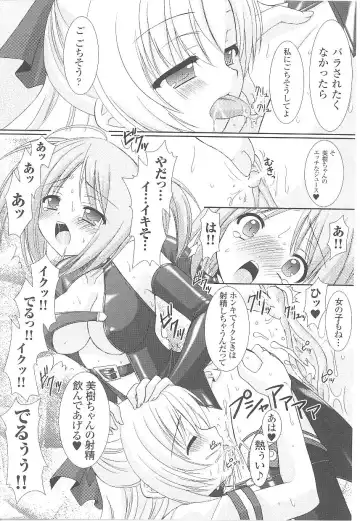 Tatakau Heroine Ryoujoku Anthology Toukiryoujoku 17 Fhentai - Page 32