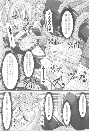 Tatakau Heroine Ryoujoku Anthology Toukiryoujoku 17 Fhentai - Page 38