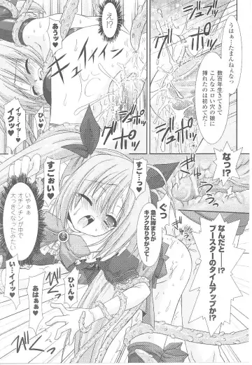 Tatakau Heroine Ryoujoku Anthology Toukiryoujoku 17 Fhentai - Page 39