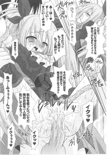 Tatakau Heroine Ryoujoku Anthology Toukiryoujoku 17 Fhentai - Page 40
