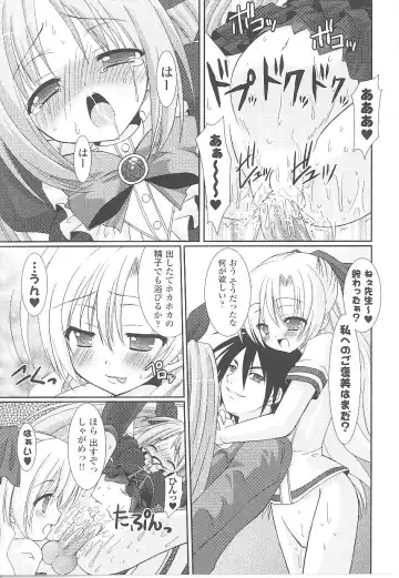 Tatakau Heroine Ryoujoku Anthology Toukiryoujoku 17 Fhentai - Page 41