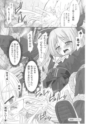 Tatakau Heroine Ryoujoku Anthology Toukiryoujoku 17 Fhentai - Page 42