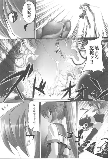 Tatakau Heroine Ryoujoku Anthology Toukiryoujoku 17 Fhentai - Page 45